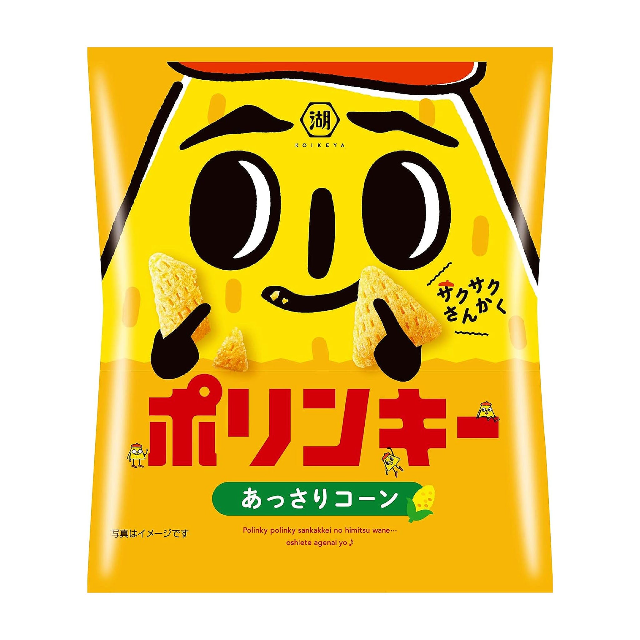 Koikeya Polinky Light Taste Corn Small Bag